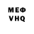 Амфетамин Розовый TheNeomer
