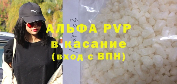 спайс Абдулино