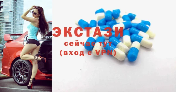 альфа пвп VHQ Абаза