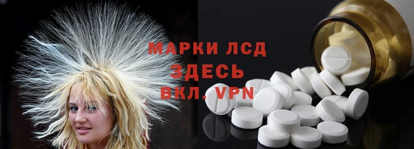 альфа пвп VHQ Абаза
