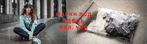 спайс Абдулино