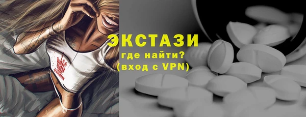 альфа пвп VHQ Абаза