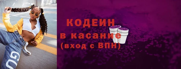 альфа пвп VHQ Абаза