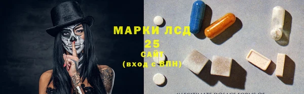 спайс Абдулино