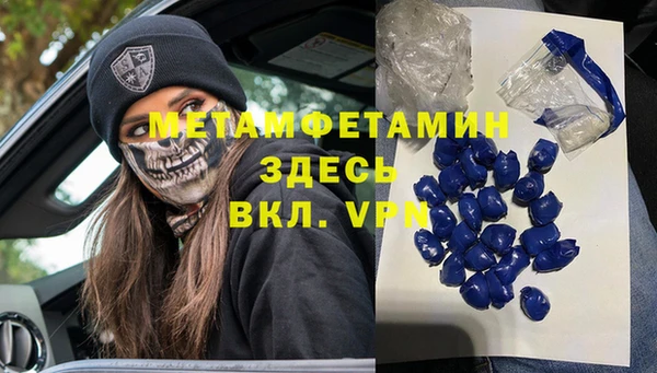 спайс Абдулино