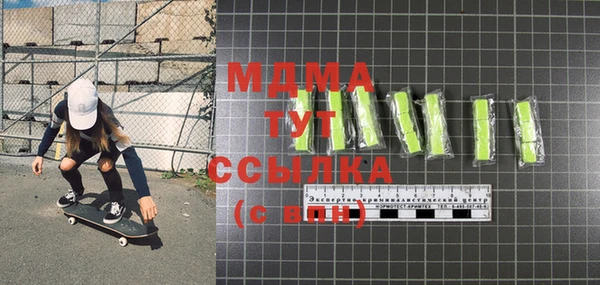 spice Абинск