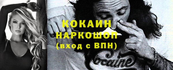 спайс Абдулино