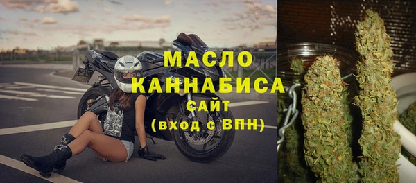 спайс Абдулино