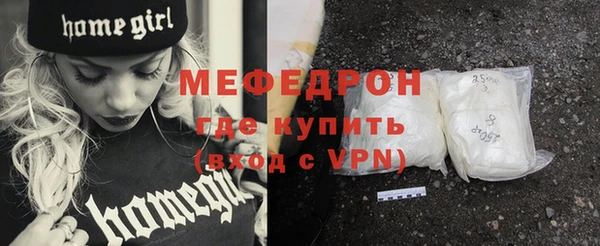 альфа пвп VHQ Абаза