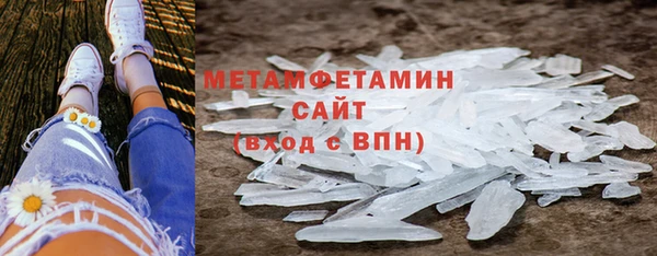спайс Абдулино