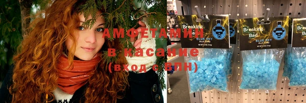 альфа пвп VHQ Абаза