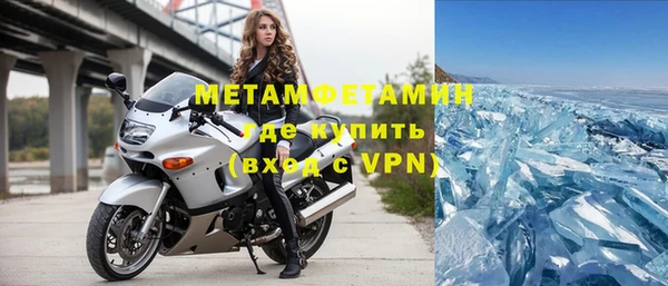 спайс Абдулино