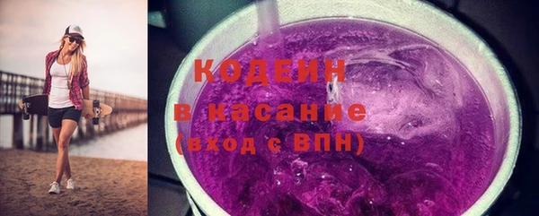 спайс Абдулино