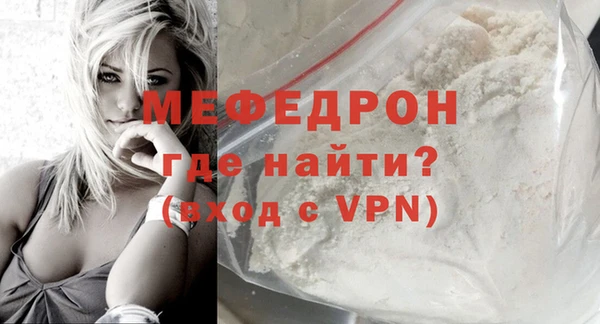 альфа пвп VHQ Абаза