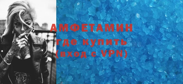 альфа пвп VHQ Абаза