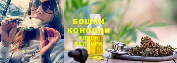 альфа пвп VHQ Абаза