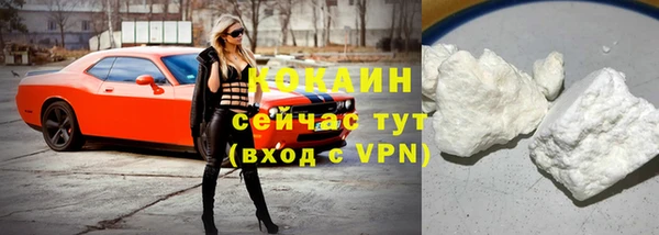 альфа пвп VHQ Абаза