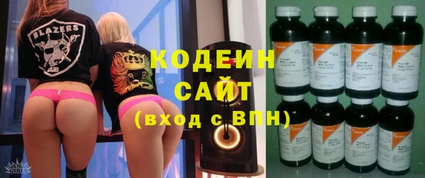 альфа пвп VHQ Абаза